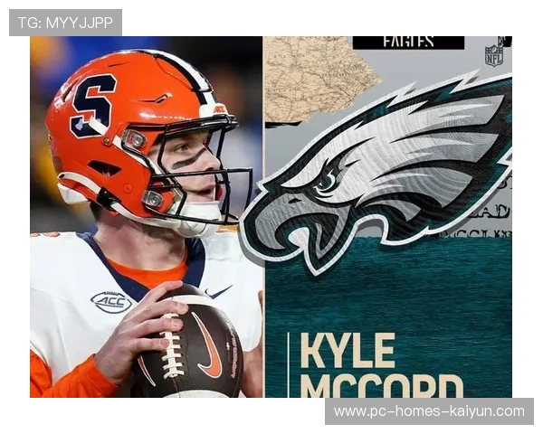 NFL四分卫长传精准落点赢下关键档